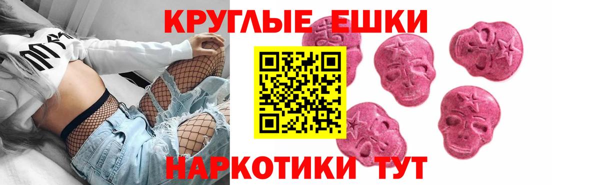 Экстази 99% Глазов