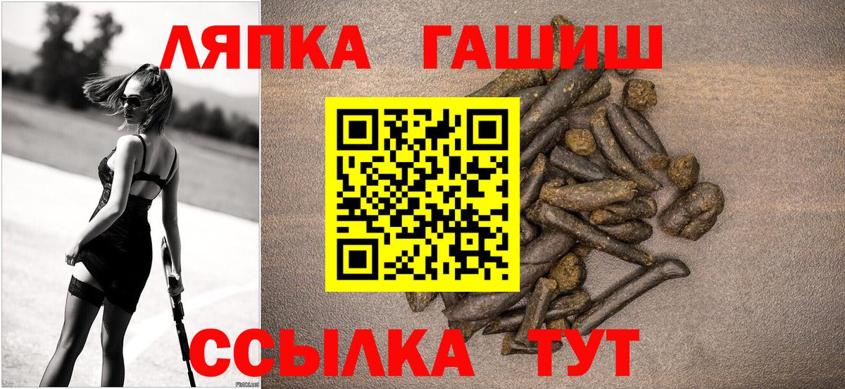 ГАШИШ  ГАШИШ Premium  Глазов  Вход с VPN  Гашиш гашик 