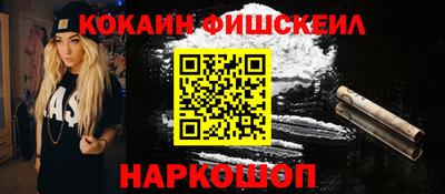 амфетамин Конаково