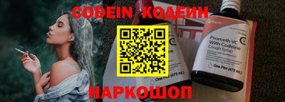 марки nbome Коммунар
