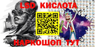 альфа пвп VHQ Комсомольск-на-Амуре