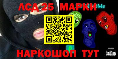 стафф Краснодар