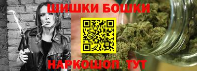 марки nbome Коммунар
