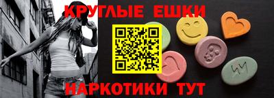 амфетамин Конаково