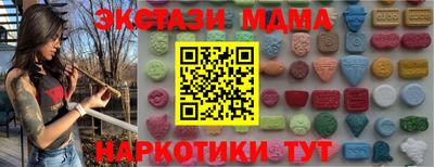 амфетамин Конаково