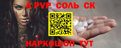 стафф Краснодар