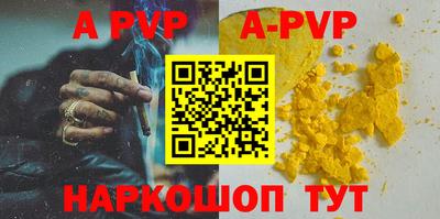амфетамин Конаково
