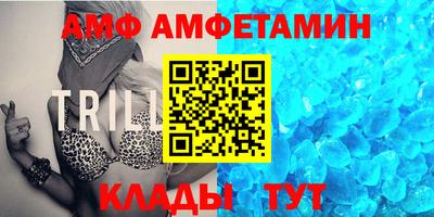 альфа пвп VHQ Комсомольск-на-Амуре