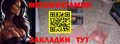 альфа пвп VHQ Комсомольск-на-Амуре