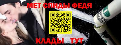 амфетамин Конаково