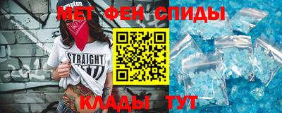 альфа пвп VHQ Комсомольск-на-Амуре