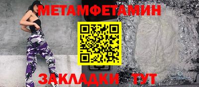 альфа пвп VHQ Комсомольск-на-Амуре