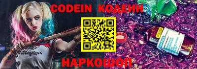 альфа пвп VHQ Комсомольск-на-Амуре