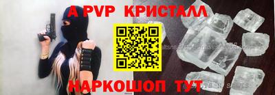 стафф Краснодар