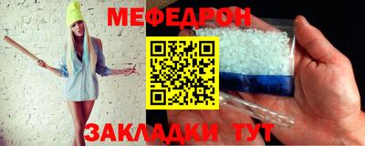 альфа пвп VHQ Комсомольск-на-Амуре