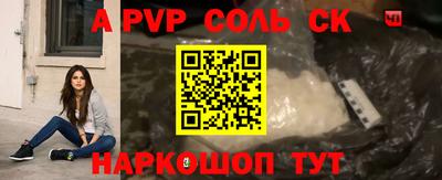 кокаин VHQ Краснознаменск