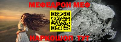 альфа пвп VHQ Комсомольск-на-Амуре
