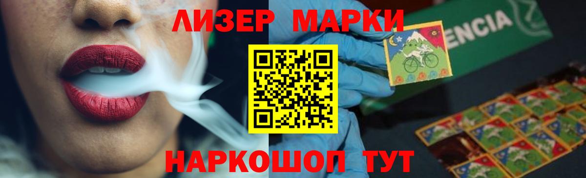 LSD-25 экстази    онион  Глазов  LSD-25 экстази ecstasy  Вход с VPN 