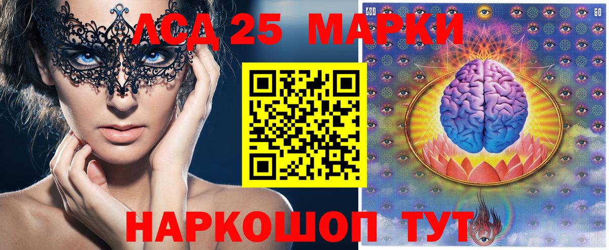 NBOMe  Вход с VPN  Каннабис  Кокаин  Мефедрон   Глазов  Гашиш 