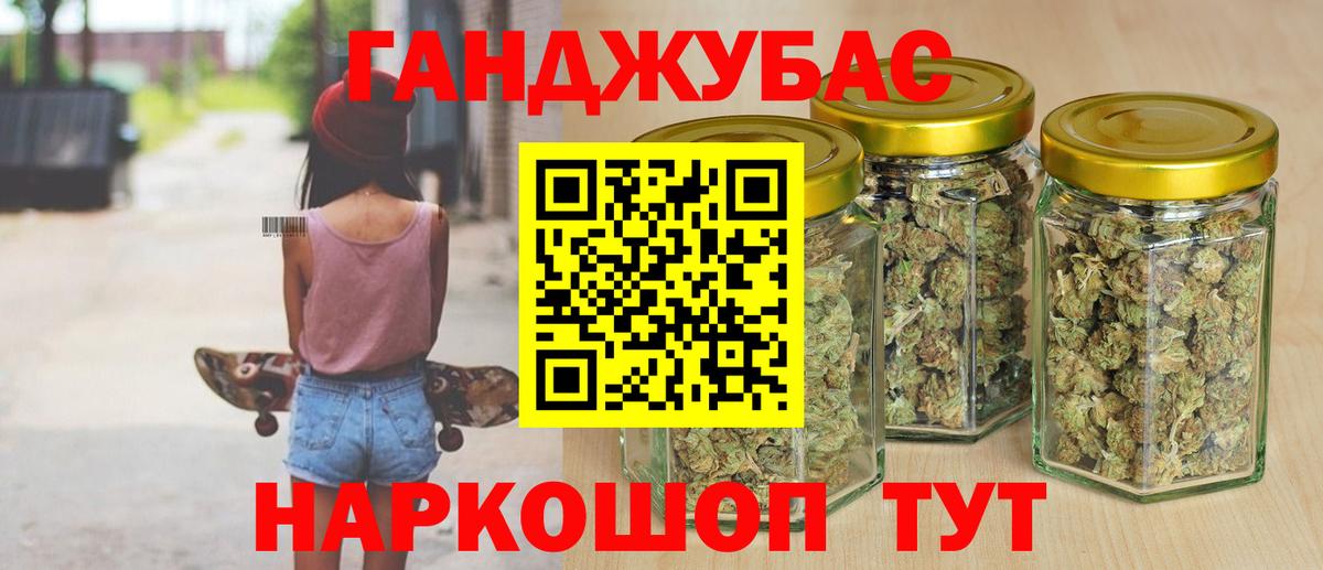 Бошки Шишки OG Kush  Шишки марихуана семена  Вход с VPN  Глазов  Шишки марихуана OG Kush 