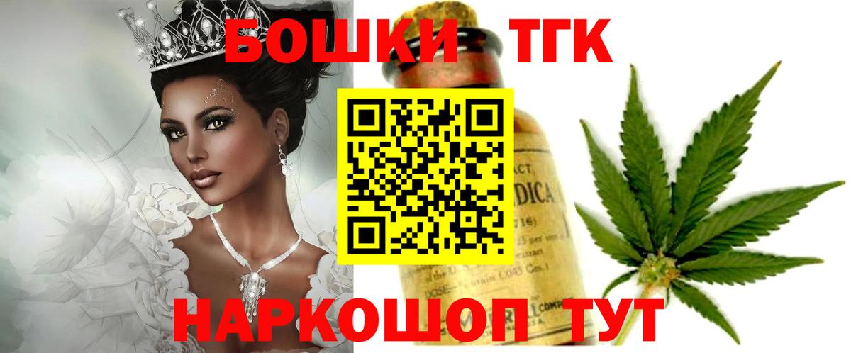 Конопля конопля Глазов
